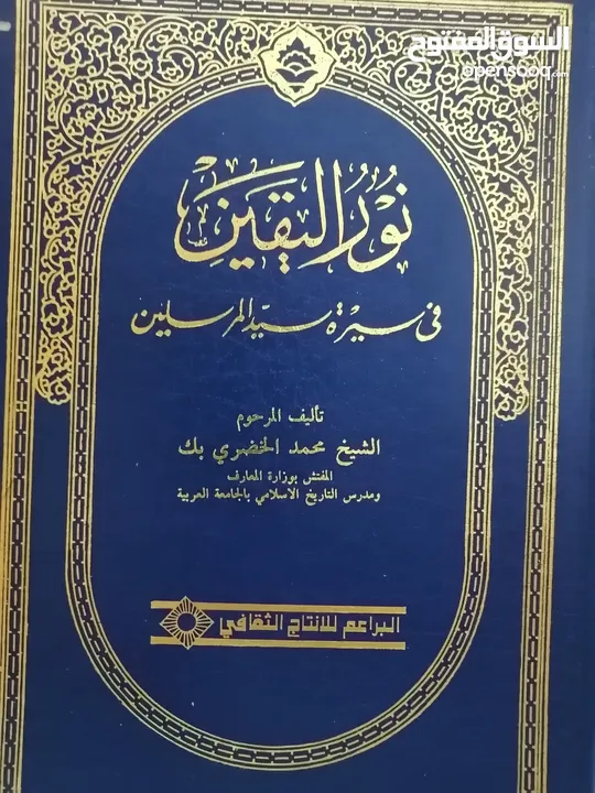 كتب مستعمله وجديده للبيع بسعر مناسب لك