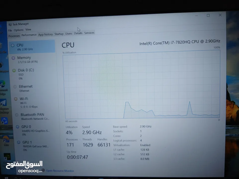 لينوفو T470p