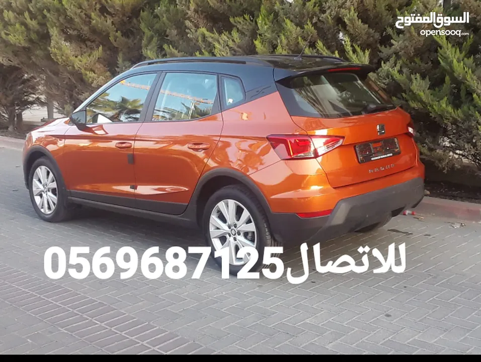 جيب سيات ارونا 2019 نخب لقطه