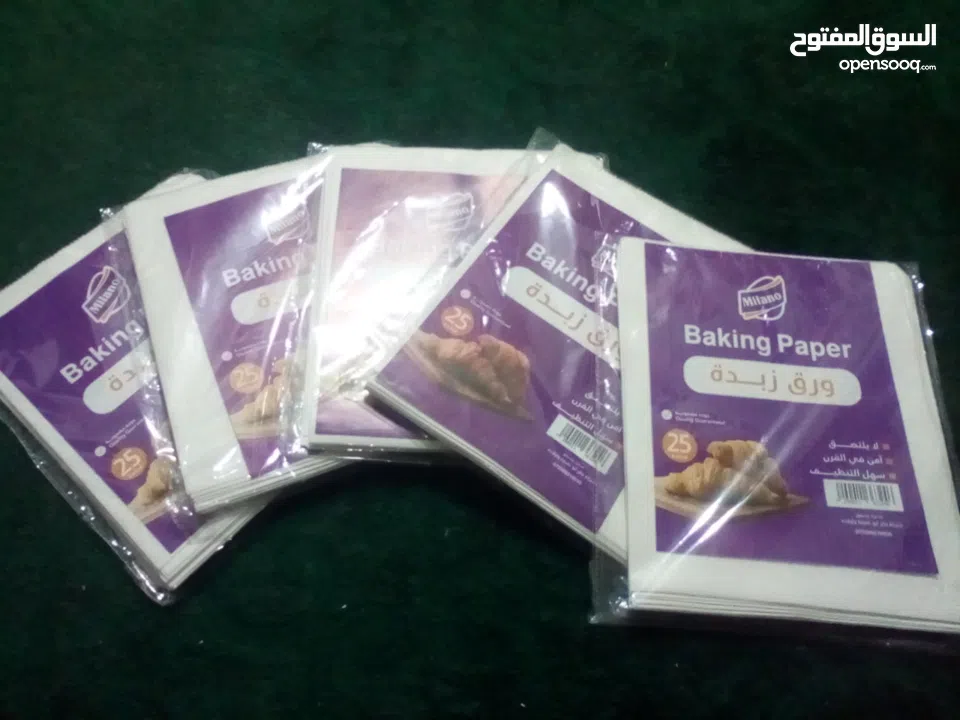 شواليوم رائع