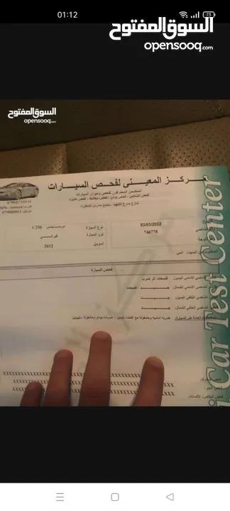 مرسيدس c250 كوبيه