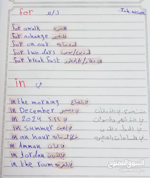 معلمه خصوصي