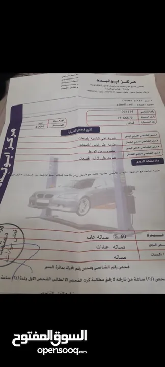 سياره بيجو للبدل على بكم كيا فرونتير دبل كبينه السياره موديل 2004 للبدل ع بكم كيا فرونتير دبل كبينه