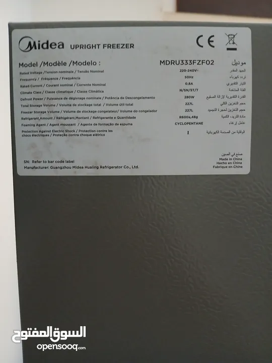 فريزر  النوع. Midea سبع ادراج 227 لتر