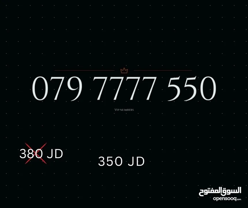 TOP ZAIN VIP NUMBERS