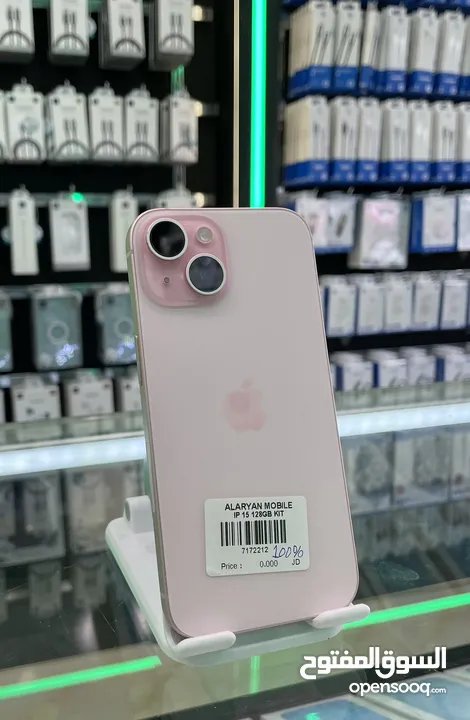 iPhone 15  (128)