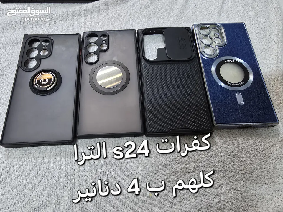 كفرات مشكلة سامسونج اغلبهم اصلي شركة اسعار حرف