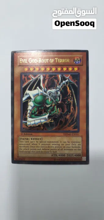 Yu-Gi-Oh cards