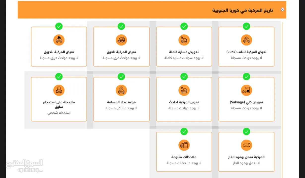 كيا مورنينج 2018 فحص كامل بدون ولا ملاحظة