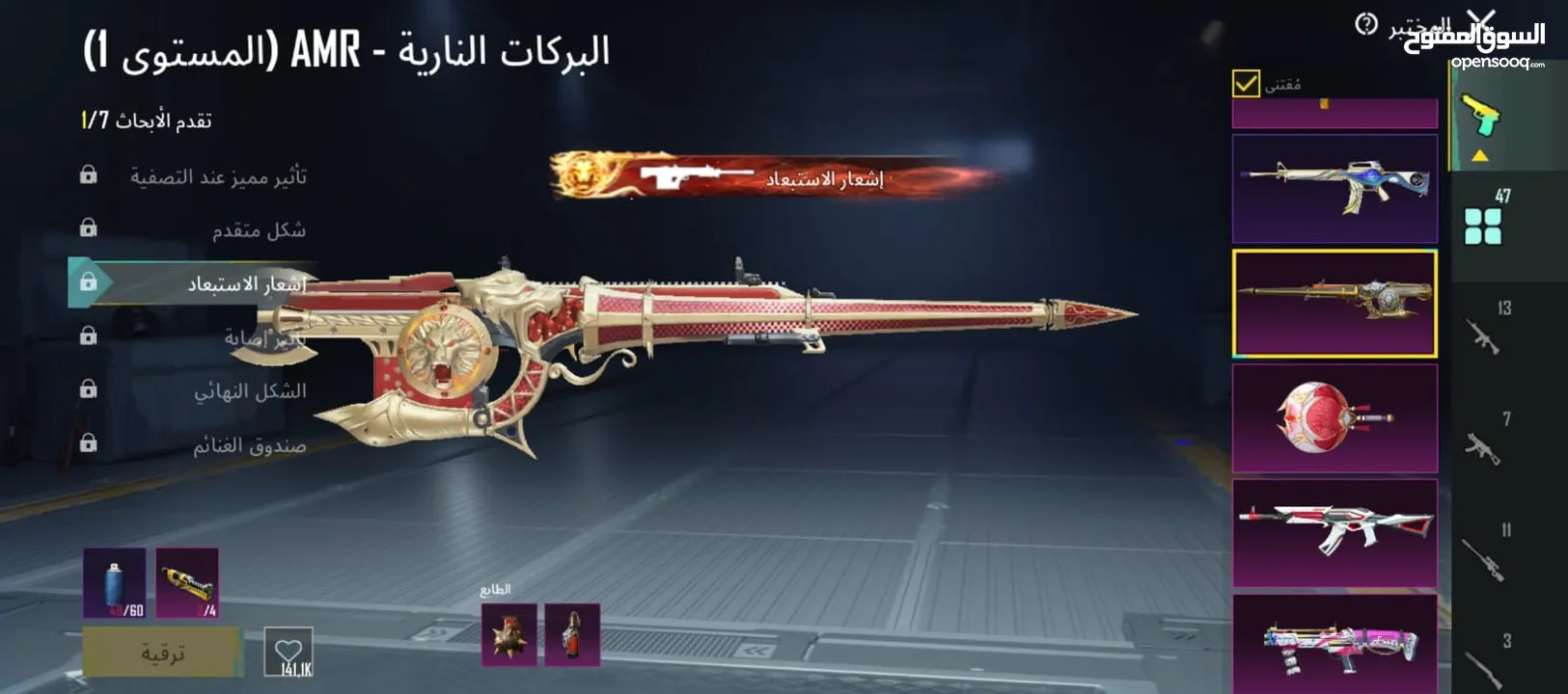 حساب ببجي للبيع المستعجل وجه لوجه في اربد   كل شي موضح بصور وكل ربوطات تتغير حساب مرتب