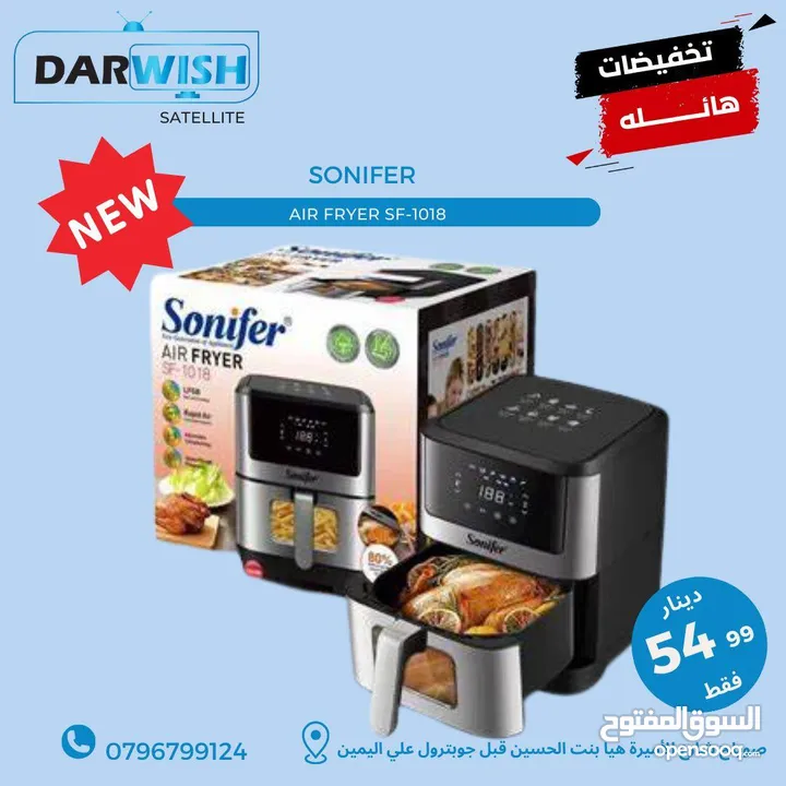 كل ادوات مطبخك الصغيره عند درويش باسعار حرك