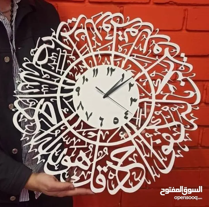 Wall design clock with arabic calligraphy