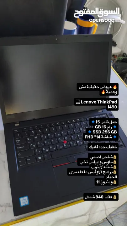 لابتوب مخصص للالعاب والاداء العالي