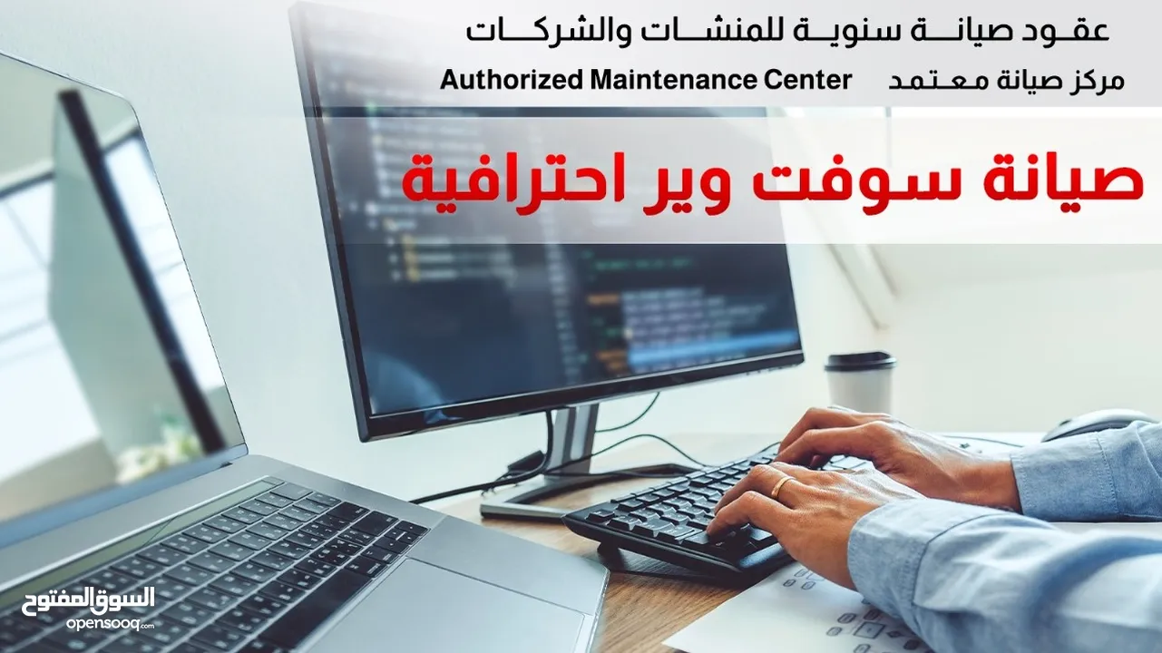 متوفر ويندوز أصلي وأوفيس أصلي بأسعار ممتازة office2019+2021 +win10