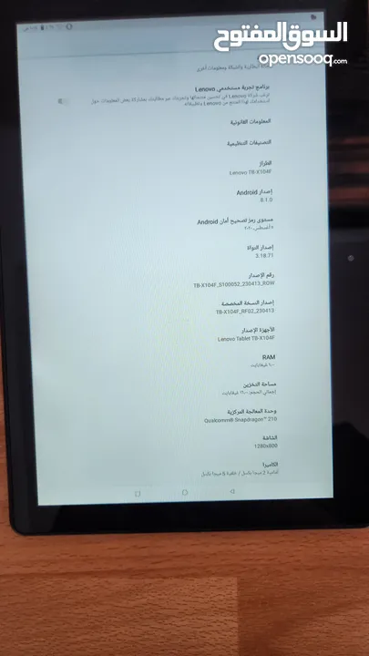لينوفو تابلت للبيع