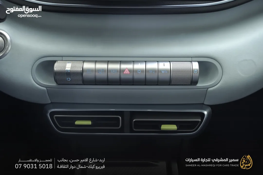 بي واي دي سيجل موديل 2023  عداد فقط 18 الف كم بحالة الوكالة