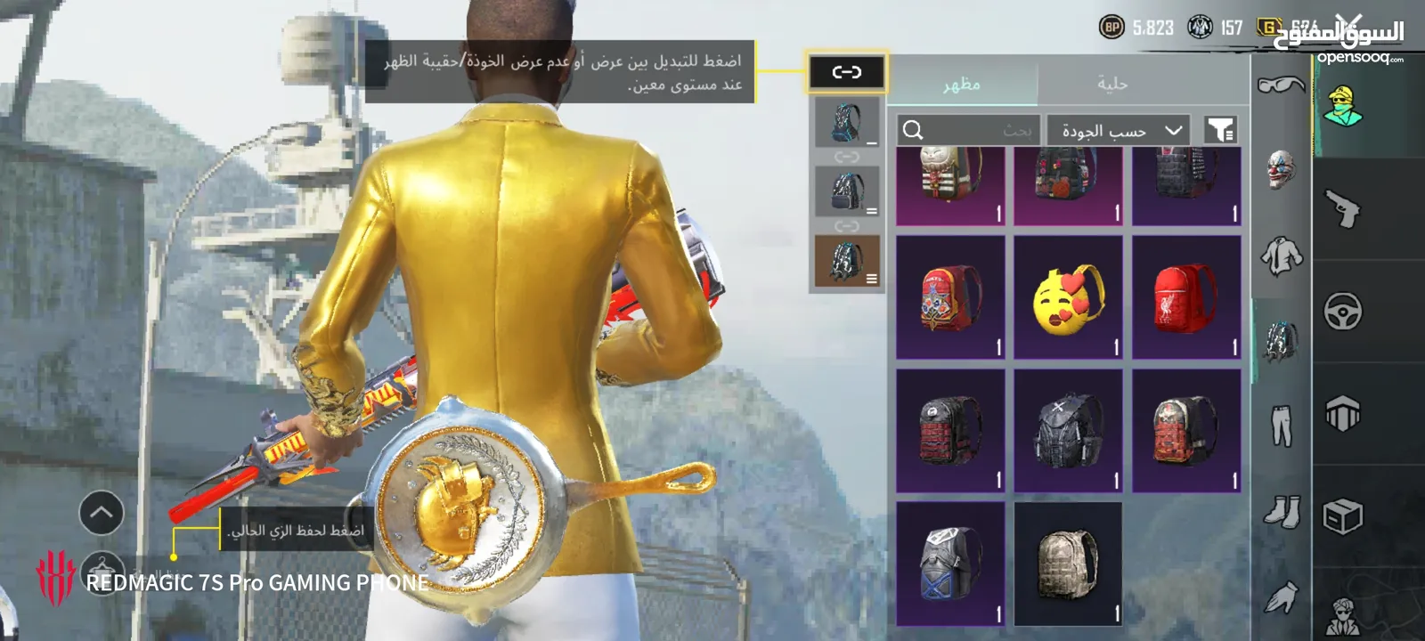 حساب ببجي قديم للبيع