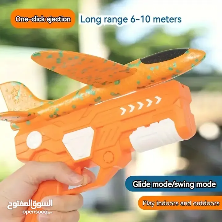 قاذفة طائرات رغوية