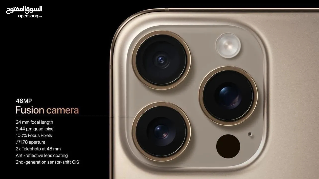جديد وارد شرق اوسط iPhone 16Promax 256GB لدى سبيد ستور