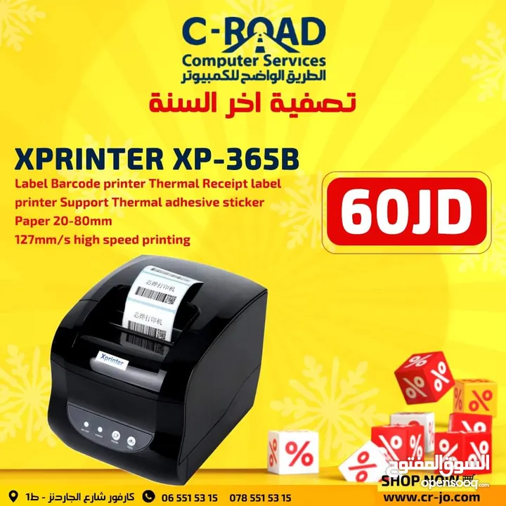 XPRITER XP-365B طابعة حراري لنقاط البيع بخصم 5 د  مباشرة وهدية  لفة ورق