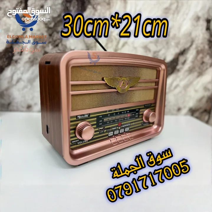 راديو الزمن الجميل انتيكا أكبر حجم   ومكبر صوت طاقة شمسية وبور بانك يدعم بلوتوث وفلاشة ومميوري كارت