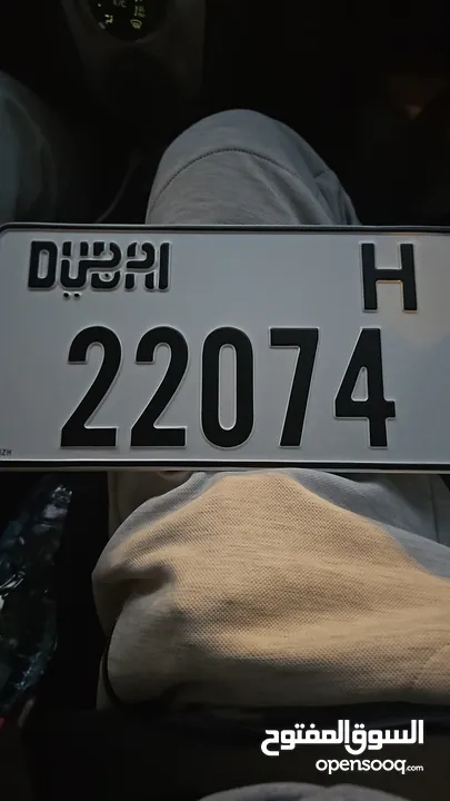 22074 H DUBAI  NUMBER