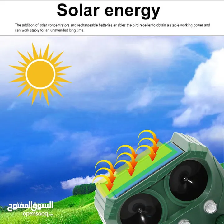 حماية الحديقة والمنزل طرد الطيور  والحيوانات 5 ترددات جهاز طارد للحيوانات بالموجات فوق الصوتية للاما