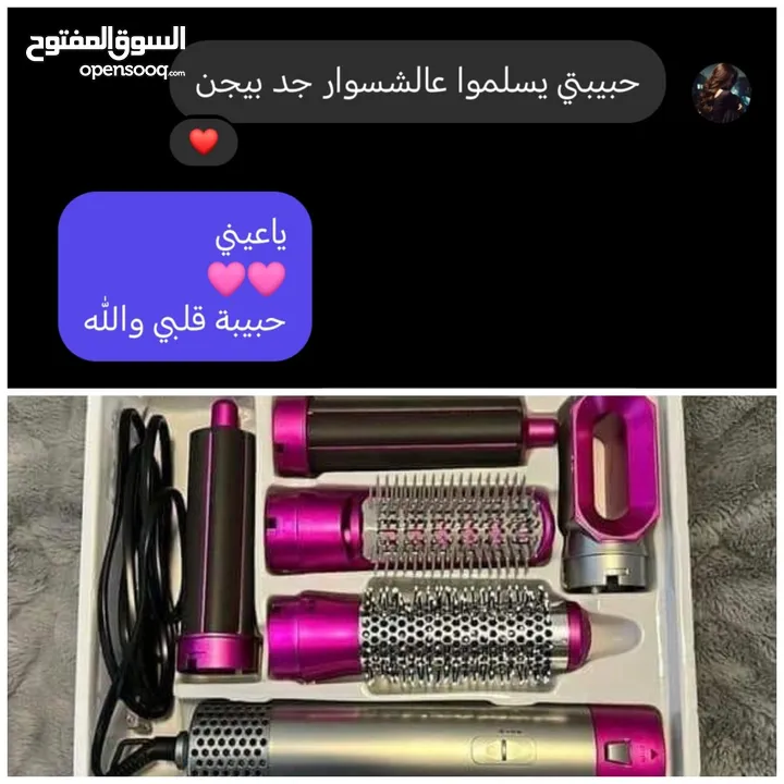 سشوار خمس قطع وراس متحرك 5in1