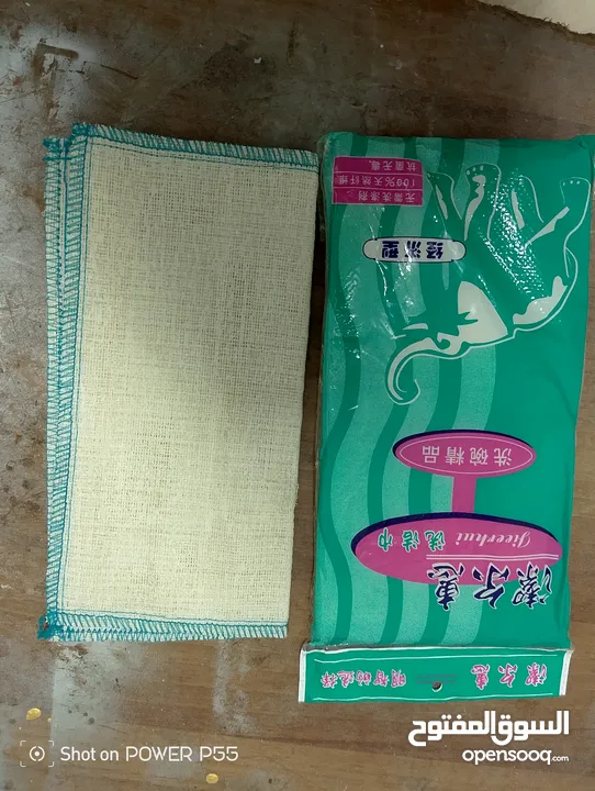 حمل اكسسوارات