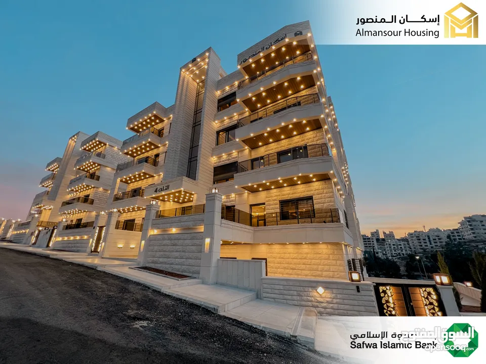 شقة 150 م2 فاخرة للبيع في طريق المطار / مشروع التلة 4 (إسكان المنصور)