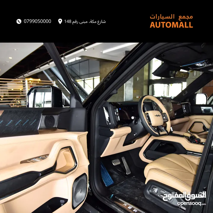 بي واي دي ليوبارد 8 بلج ان هايبرد 2025 BYD Leopard 8 PHEV AWD - Full Size Luxury Off-Road SUV