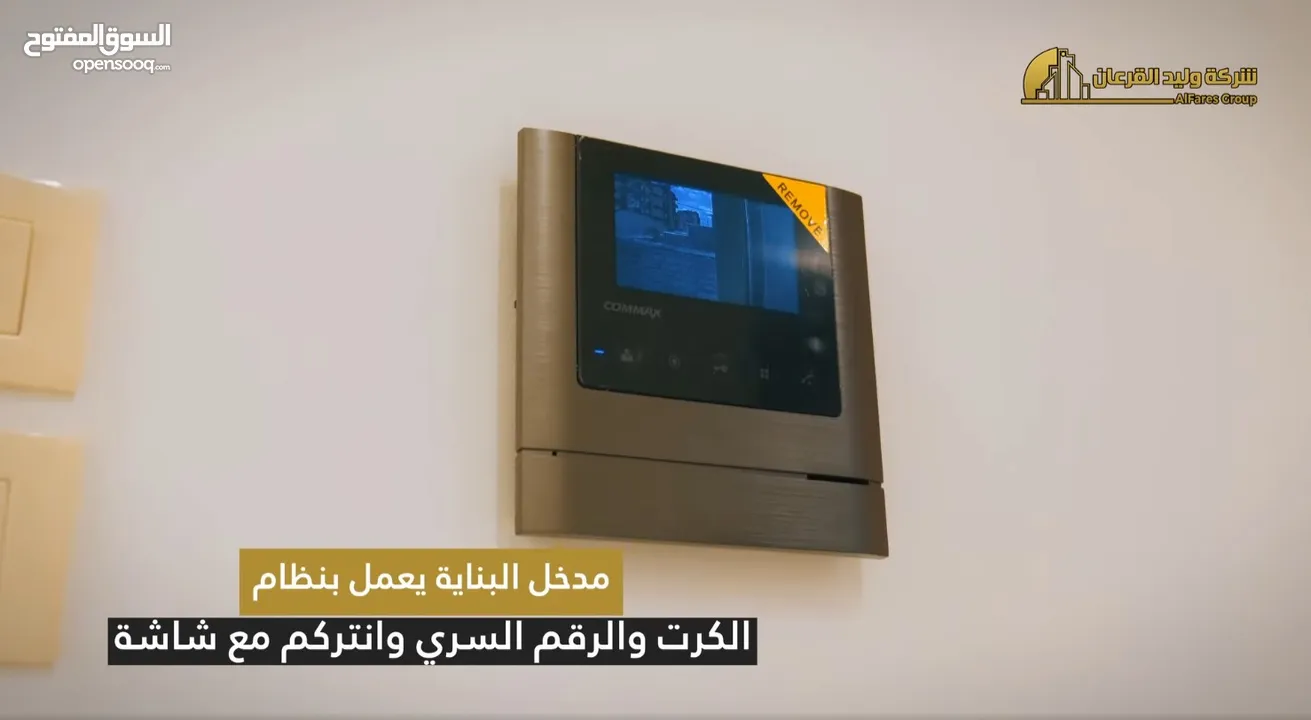 شقة للبيع بمساحة 150 مترًا في منطقة الراهبات الوردية