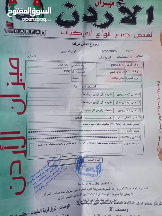 افانتي97 للبيع
