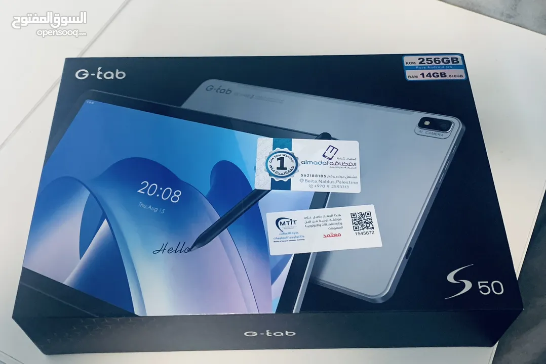 الجهاز المميز G tap s50 بسعر لقطة