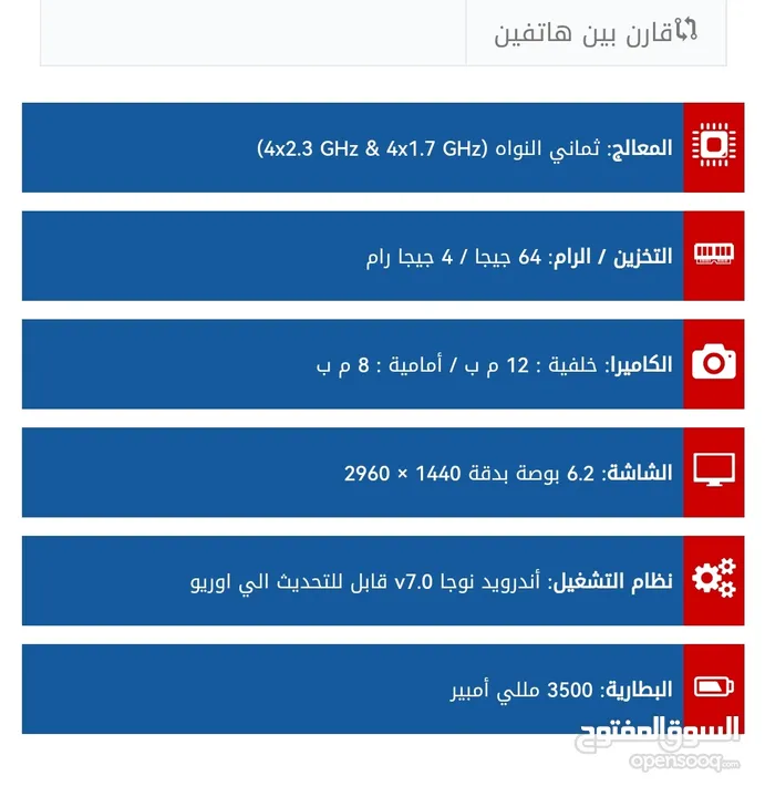 سامسونج جلاكسي S8 بلس العملاق شاشه كيرف جهاز روعه اخر شياكه