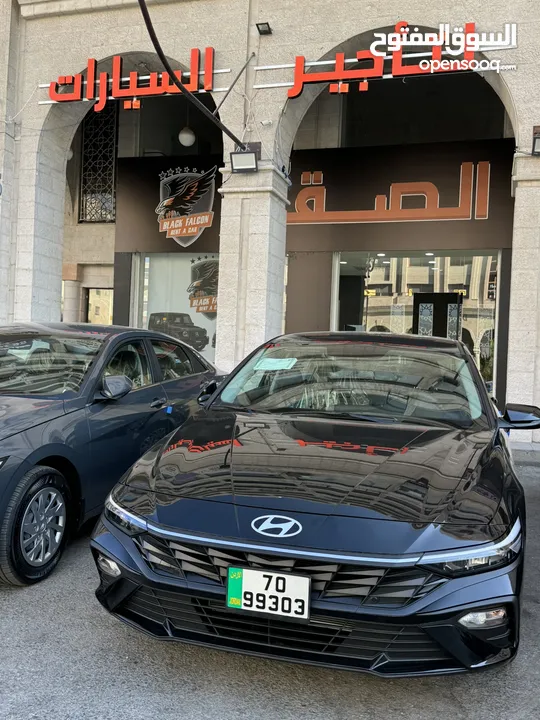 ‏Hyundai Elenttra 2024 للإيجار ب أفضل الأسعار لدى الصقر الأسود لتأجير السيارات هونداي النترا