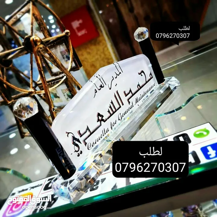 درع تذكاري ودروع تكريمية شهادات تقدير