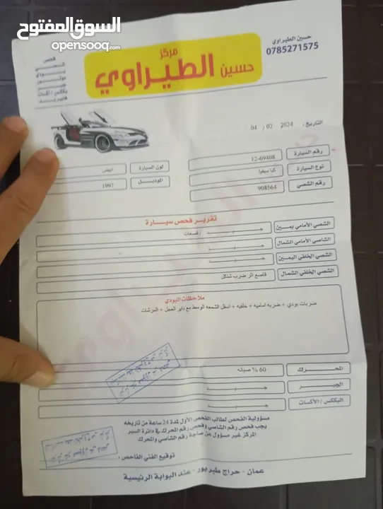 گيا سيفيا ون بحالة الوكاله للبيع عمان