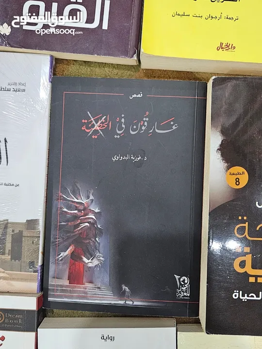 الكتاب بريال ونص فقط