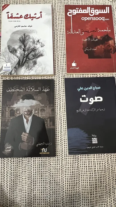 كتب مستعملة نظيفة جدا