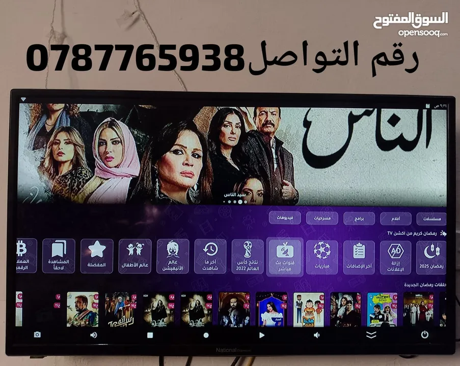 رسيفر اندرويد A51 يحول شاشتك لسمارت مع اشتراكات 10سنوات