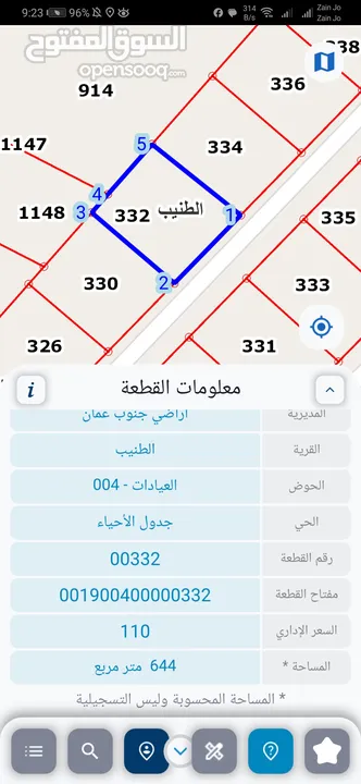 للبيع قطعة أرض 640 م في الطنيب طريق العيادات