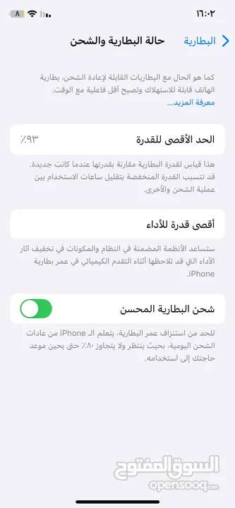 iPhone 11pro مستعمل حاله ممتازه لون زيتي سعة التخزين 256بطاريه 93 معا شاحن