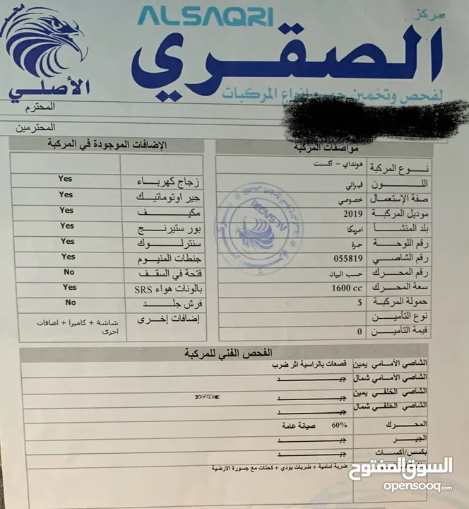 هونداي اكسنت 2019