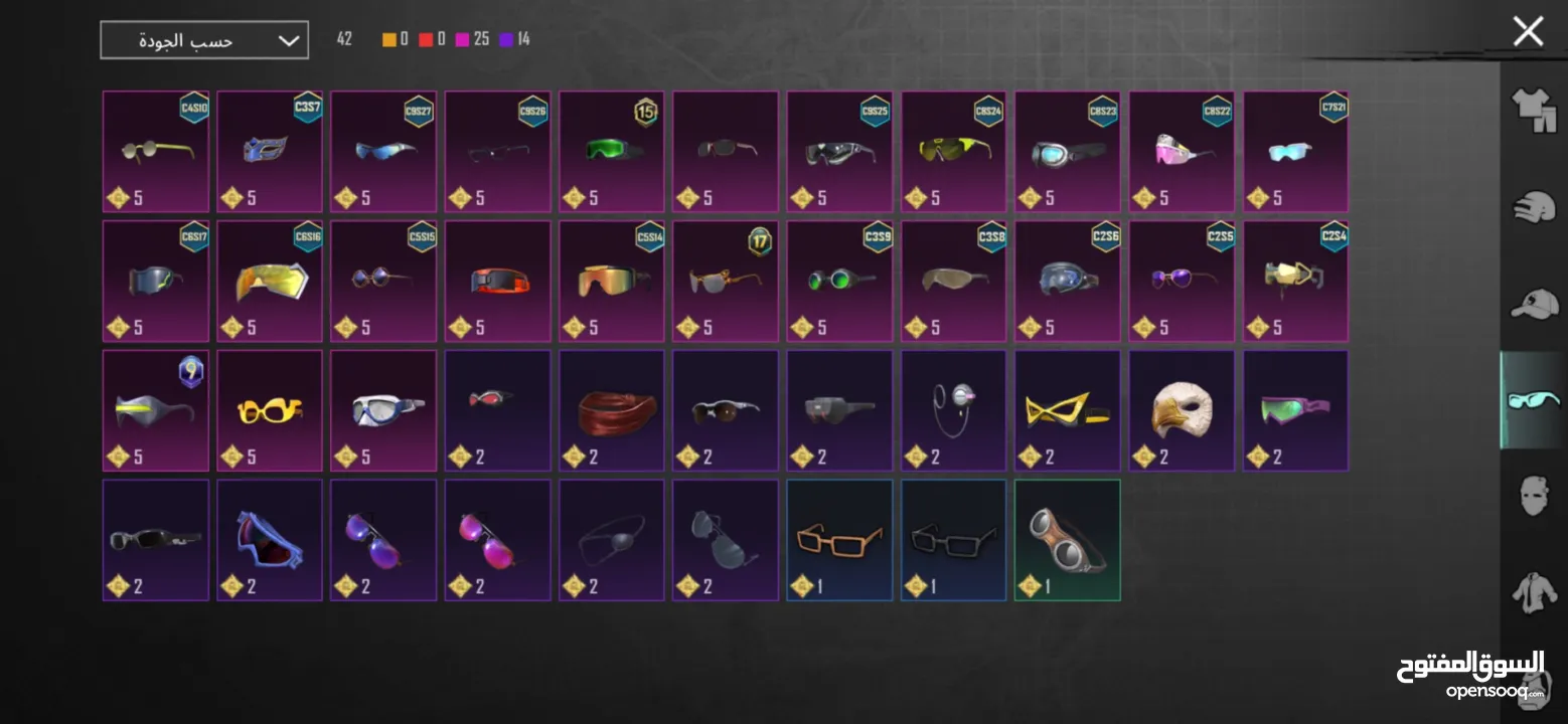 بيع حسابات ببجي