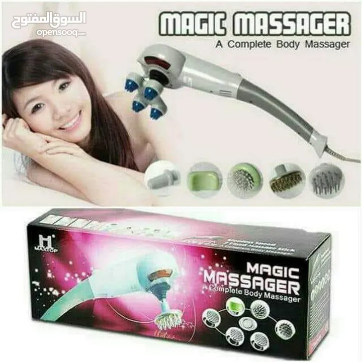 جهاز المساج ماجيك  العملاق 8 في 1 مساج Magic Massager كهرباء 8 رؤوس تدليك الجسم و العضلات