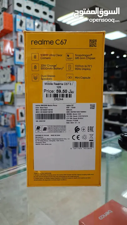 Mobile Realme C67 (6GB RAM 256GB Storage)