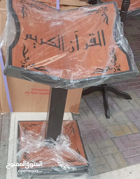 حامل مصحف خشب بلاستك متحرك ستاند مصاحف التحكن بالارتفاع مع عجلات