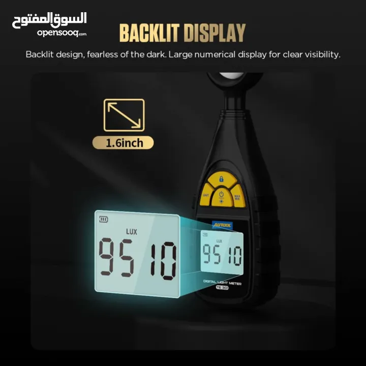 يتوفر لدينا جهاز مقياس الضوء الرقمي  يحتوي الجهاز على نظام قياس قابل للتعديل.