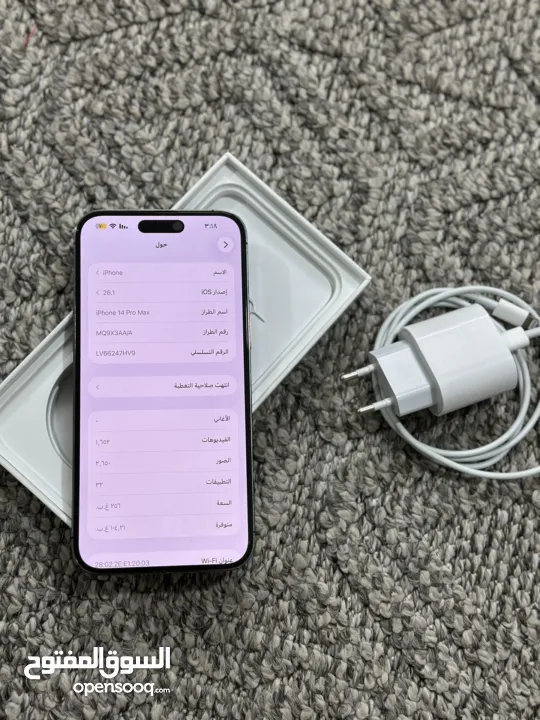 iPhone 14 pro max 256g بطارية 87 مش مفتوح ولا مصلح 2200 نهائي